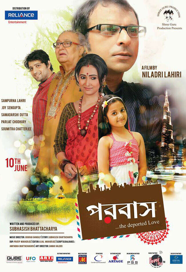 A still from Parobash