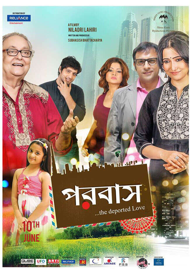 A still from Parobash