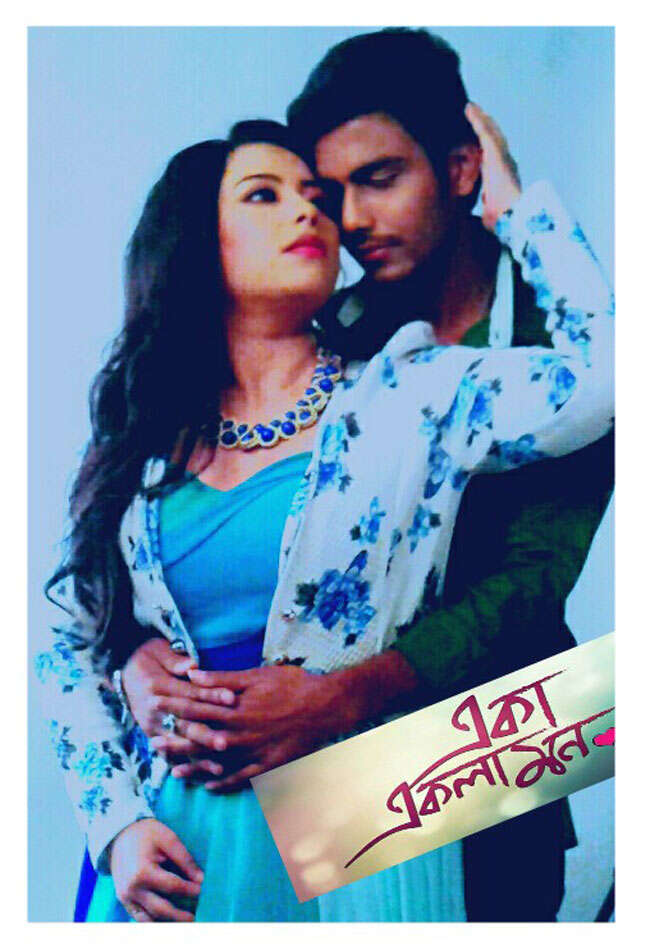 A still from Eka Ekla Mon