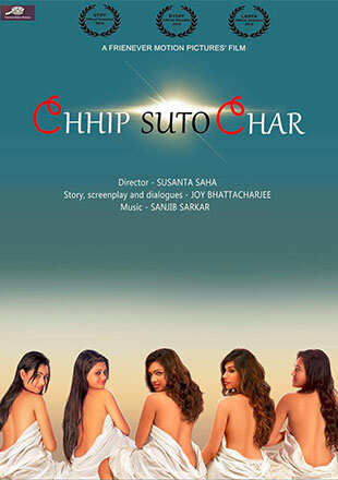 Chhip Suto Char Movie: Showtimes, Review, Songs, Trailer, Posters, News &  Videos | eTimes
