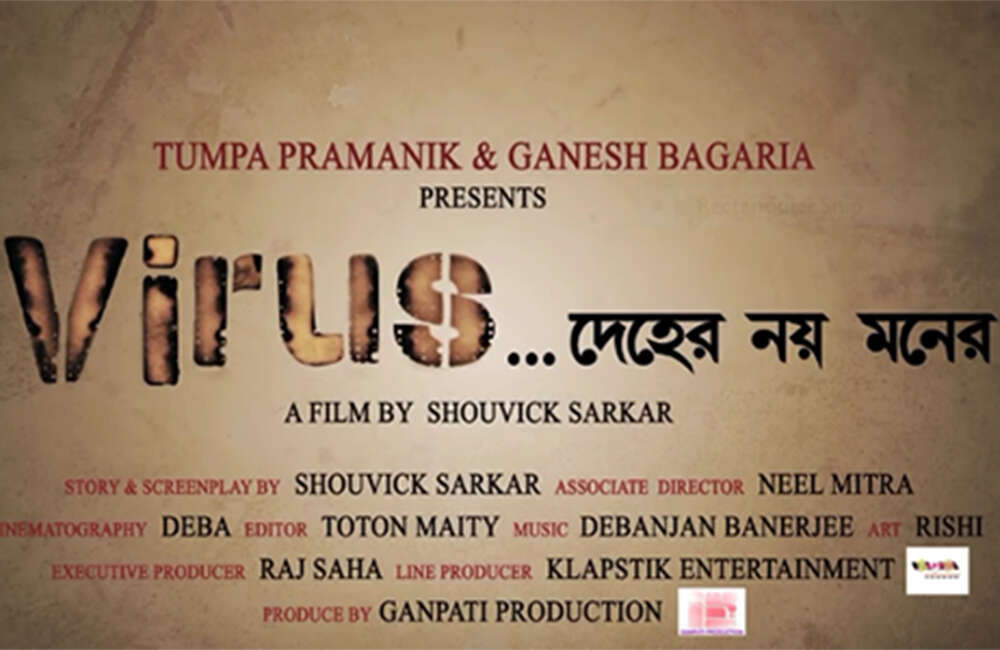 A still from Virus - Deher Noy Moner