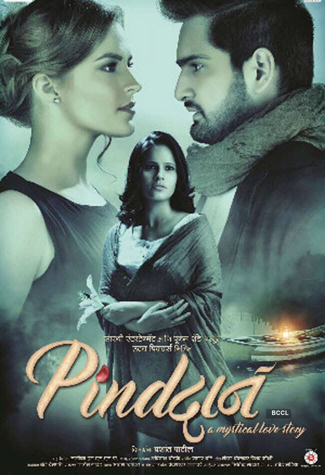 A still from Pindadaan