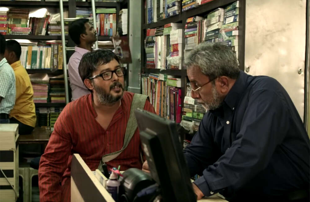 A still from Kanamachhi Bho Bho