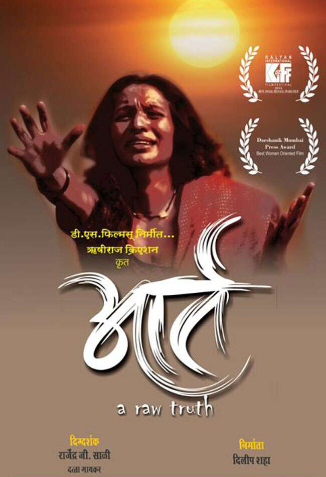 A still from Aart - A Raw Truth