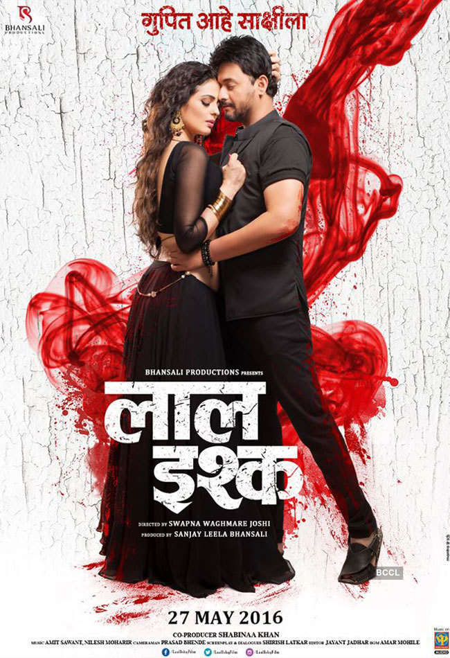 Laal Ishq Movie User Reviews & Ratings 