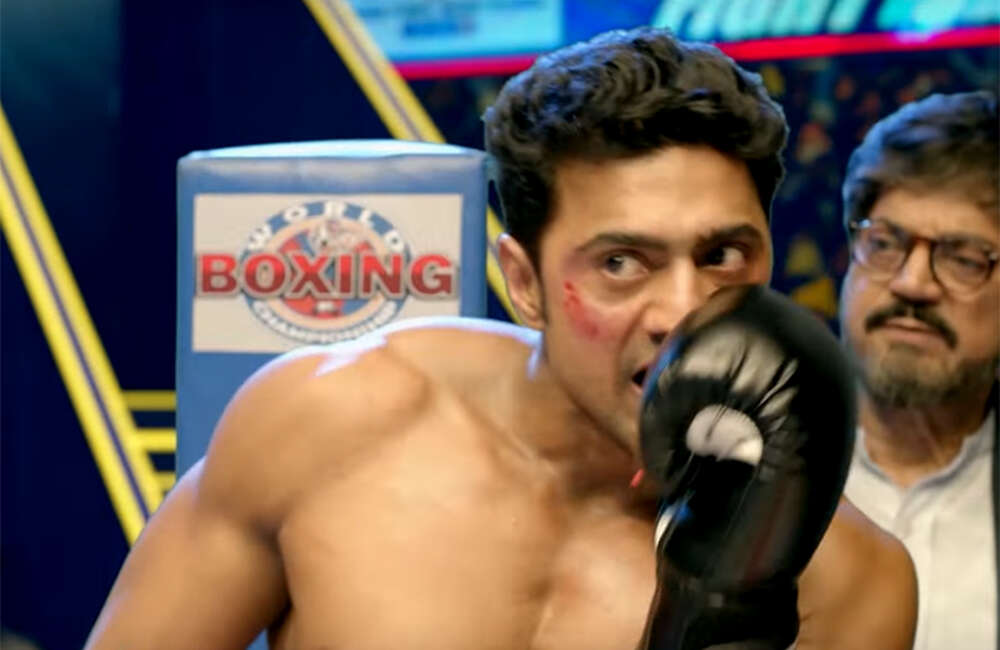 A still from Chaamp
