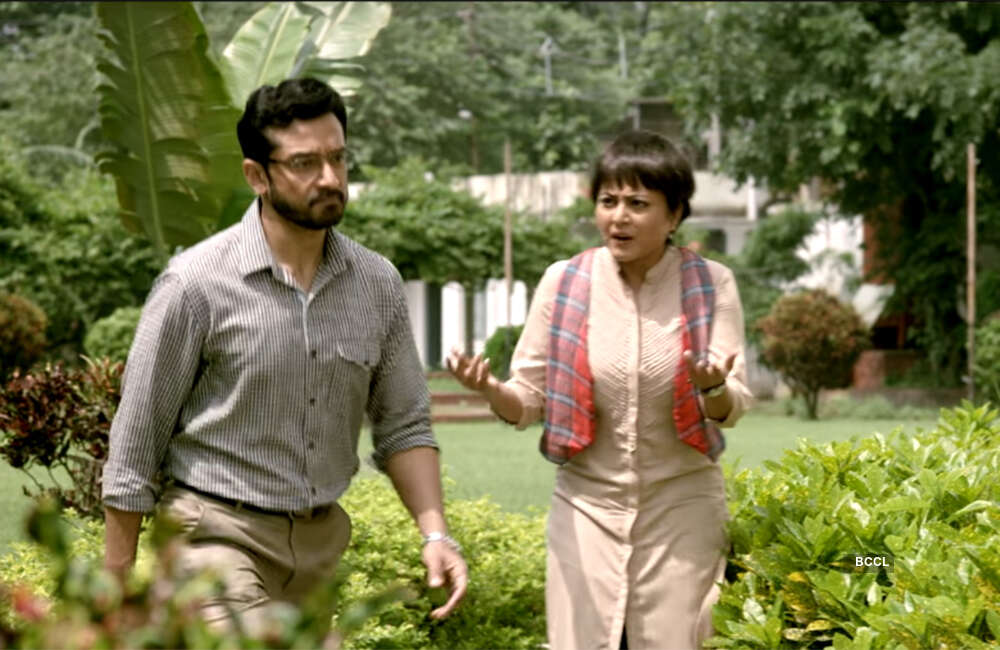 A still from Benche Thakar Gaan