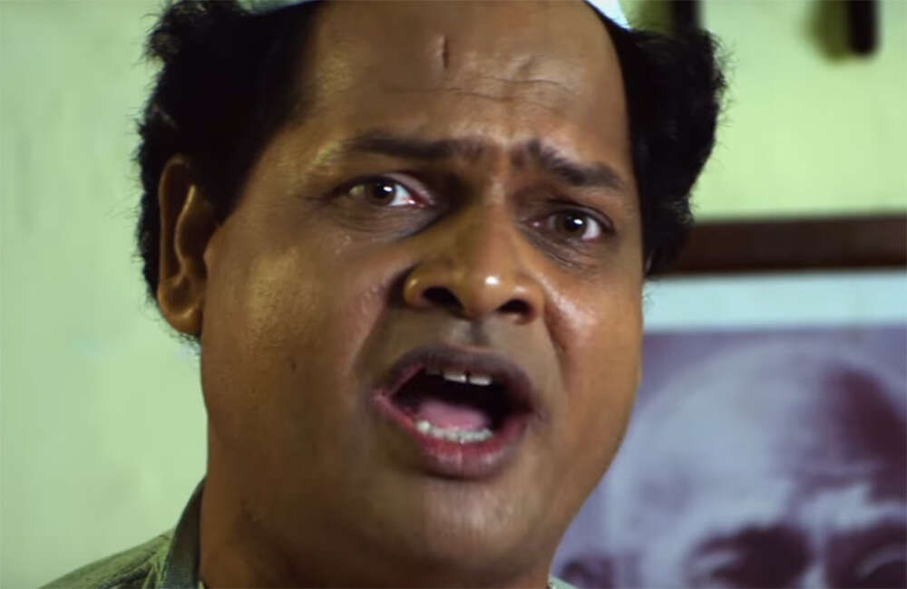 A still from Shehensha