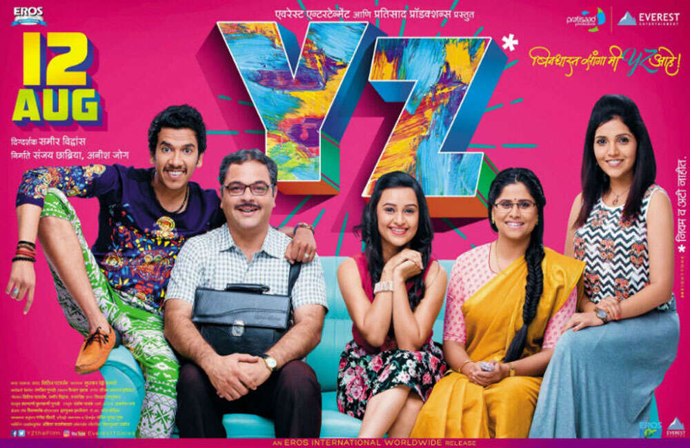 A still from YZ