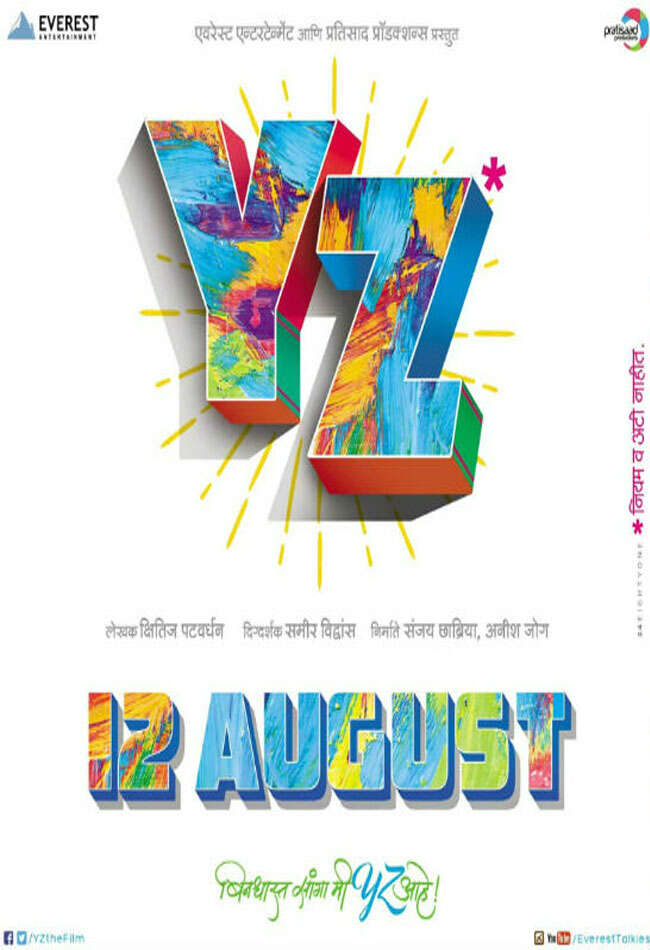 A still from YZ
