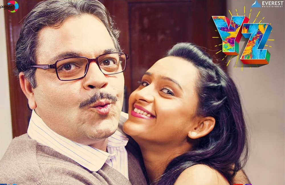 A still from YZ