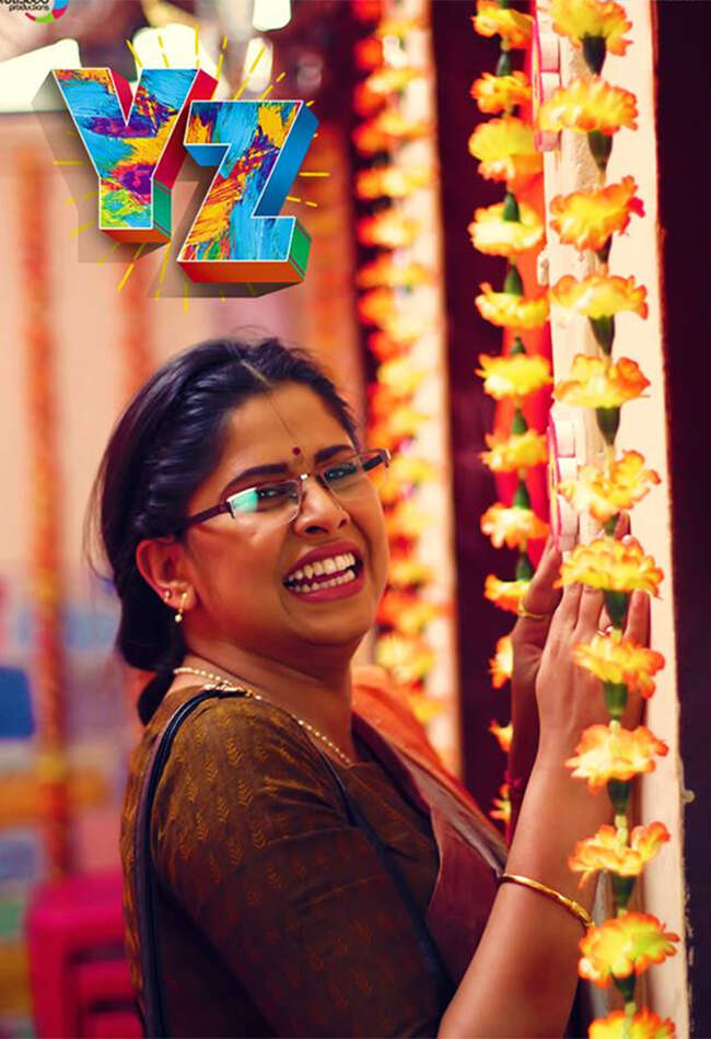 A still from YZ