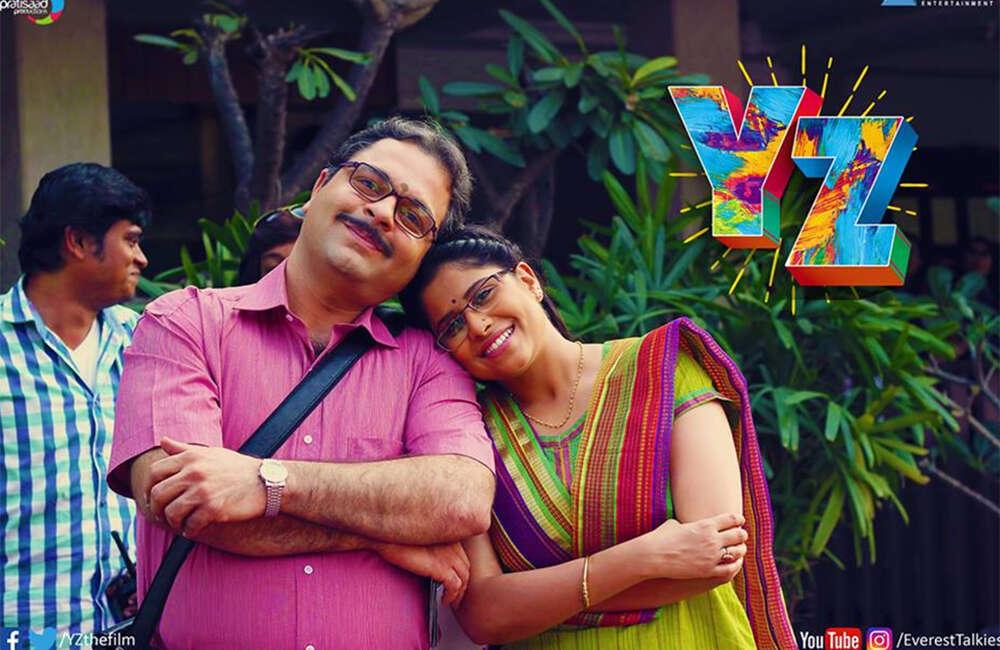 A still from YZ