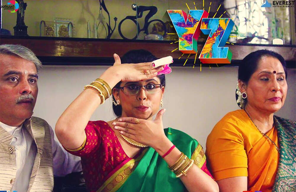 A still from YZ