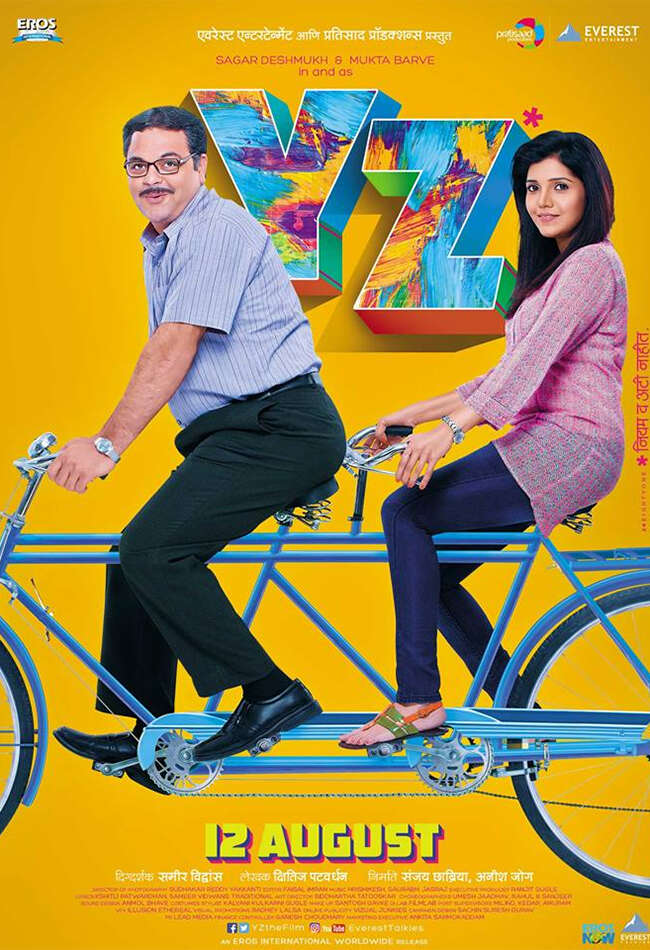 A still from YZ