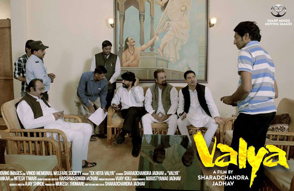 A still from Ek Hota Valya