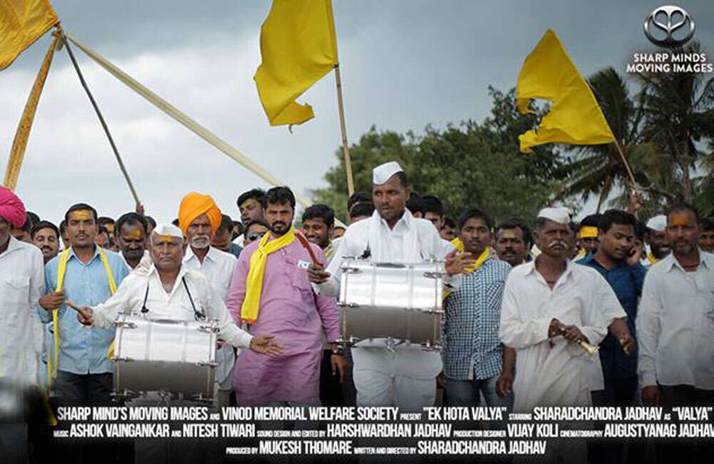 A still from Ek Hota Valya