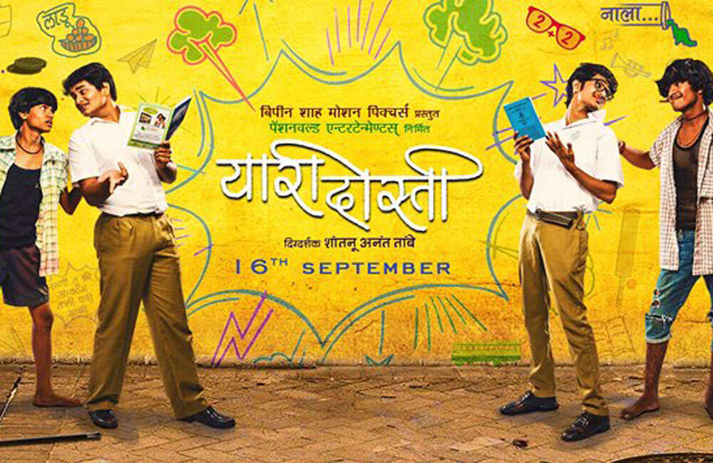 A still from Yaari Dosti