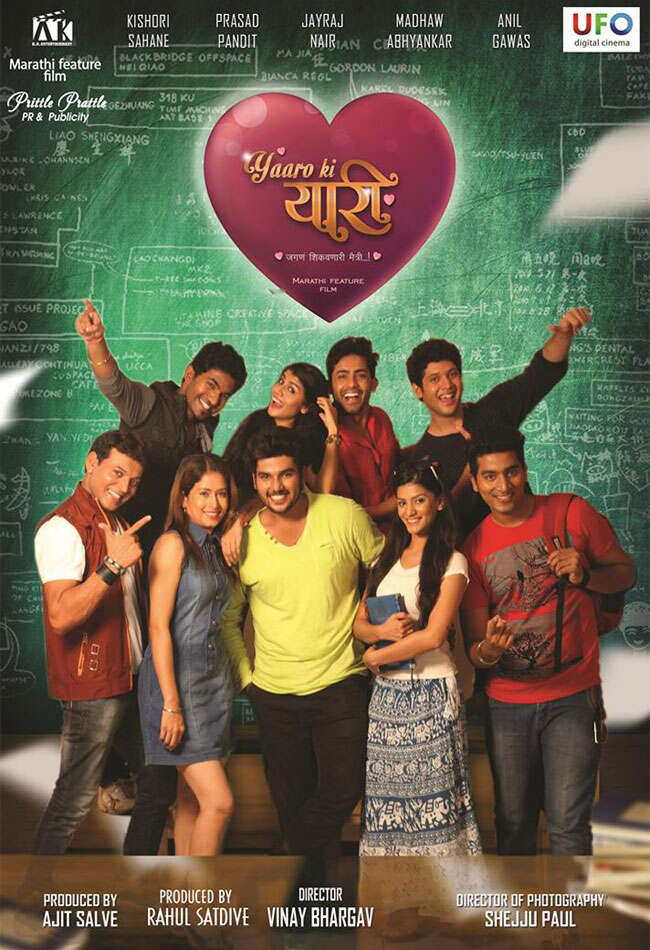 A still from Yaaro Ki Yaari