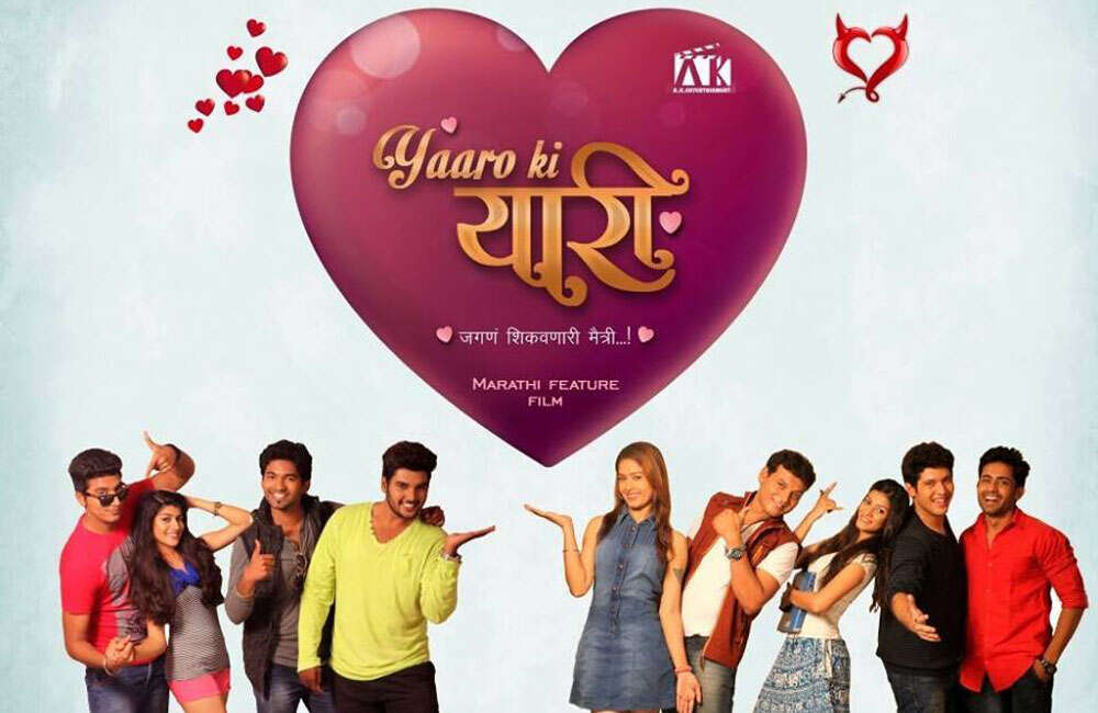 A still from Yaaro Ki Yaari