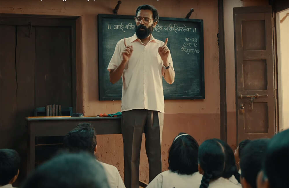 A still from Ubuntu