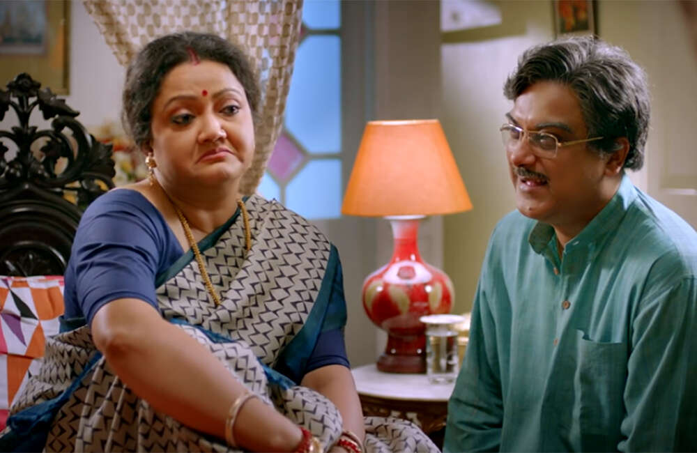 A still from Dekh Kemon Lage