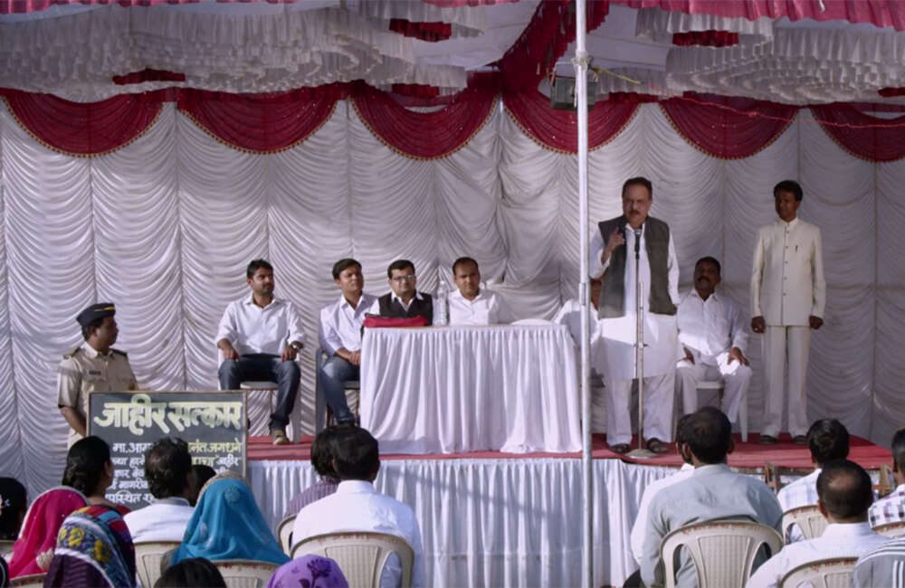 A still from Rairand