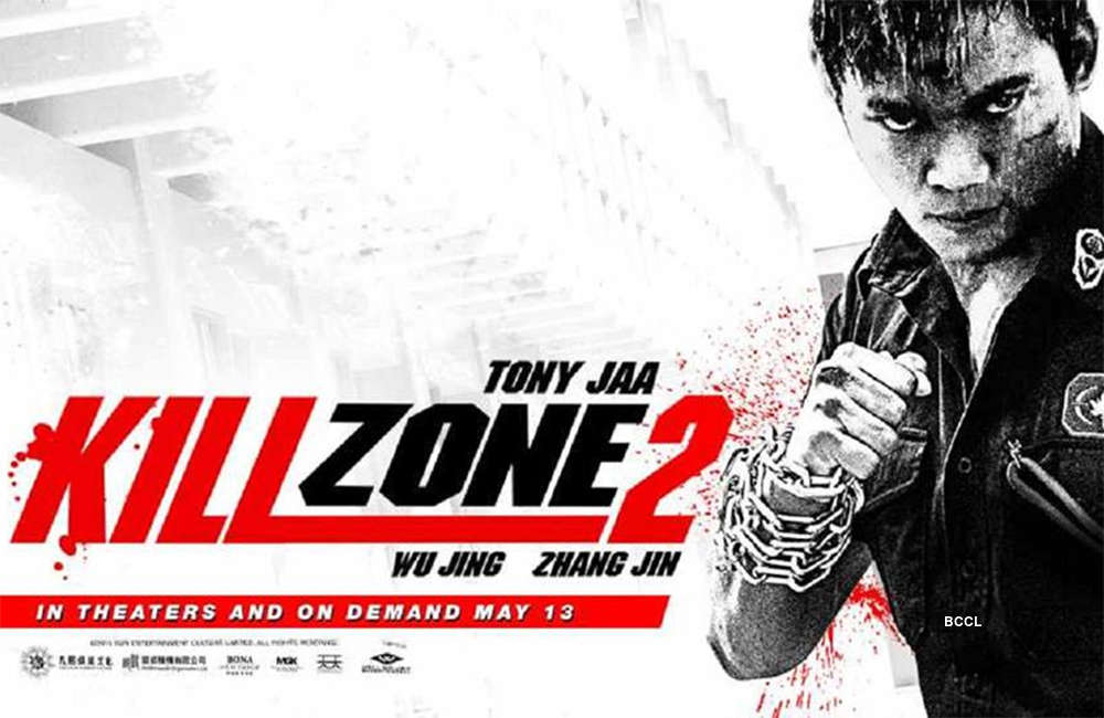 Kill Zone 2 - Hi-YAH!