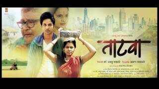 Official Trailer - Tava