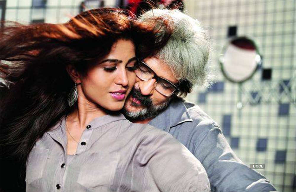 A still from Apoorva
