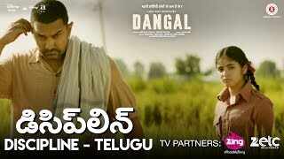 Discipline Telugu - Dangal