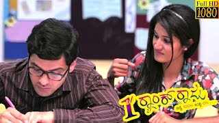 First Rank Raju - Promo 01 | New Kannada Movie 2015 | Guru Nandan ...