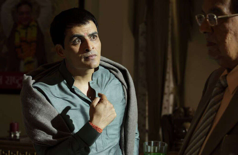 A still from Jai Gangaajal