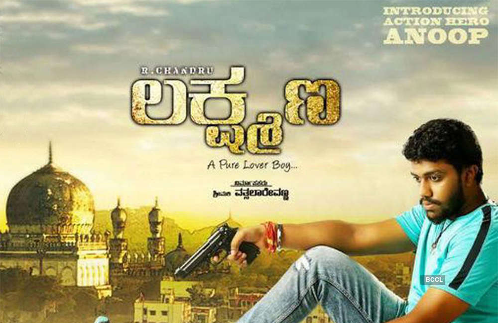 Khiladi lakshmana online movie