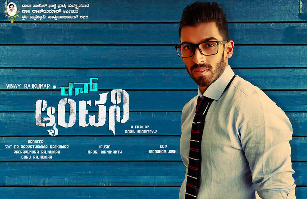 A still from Run Antony