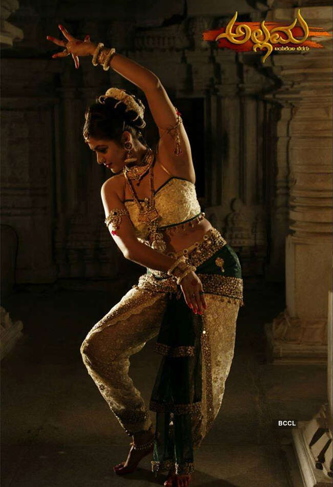 A still from Allama