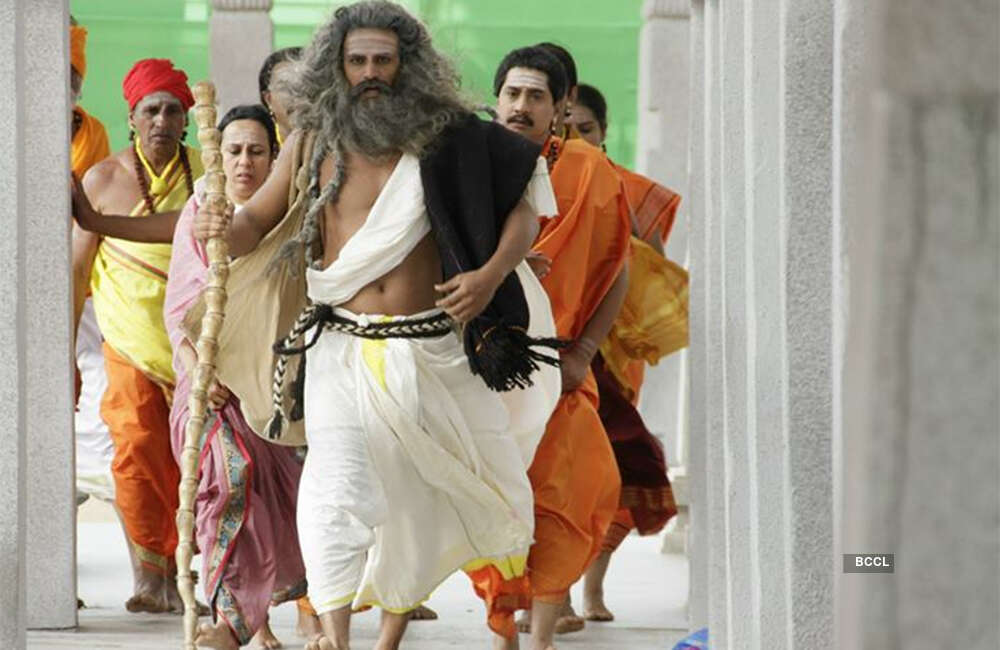 A still from Allama