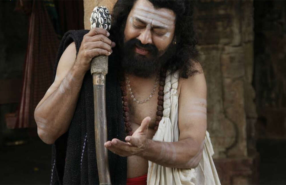 A still from Allama