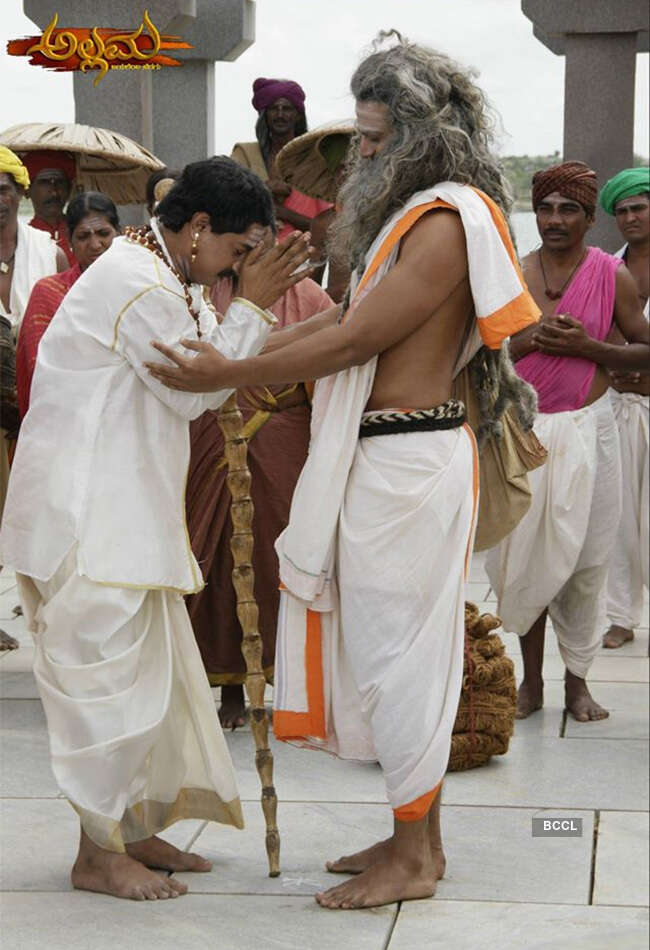 A still from Allama