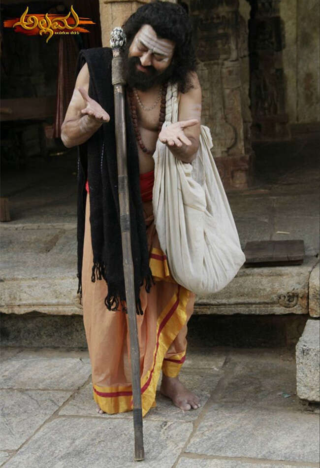 A still from Allama