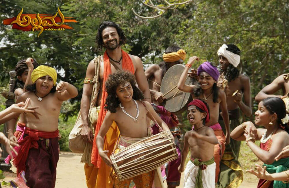 A still from Allama