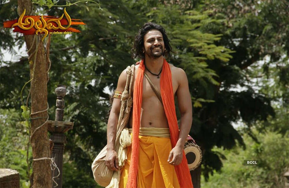 A still from Allama