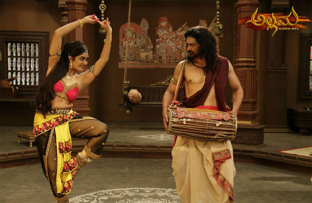 A still from Allama
