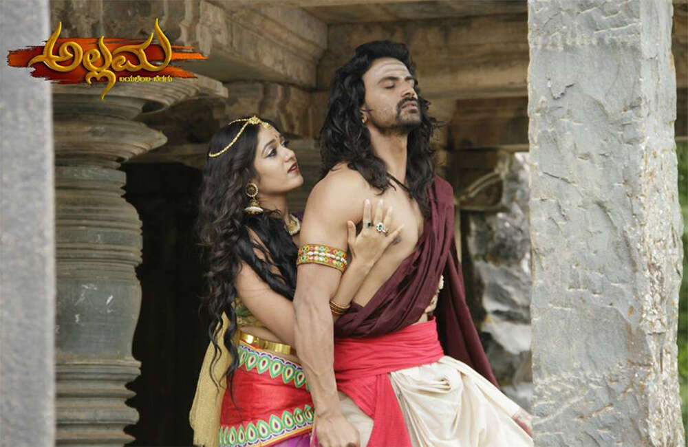 A still from Allama