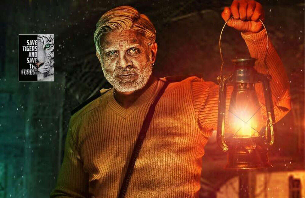 A still from Maasthi Gudi