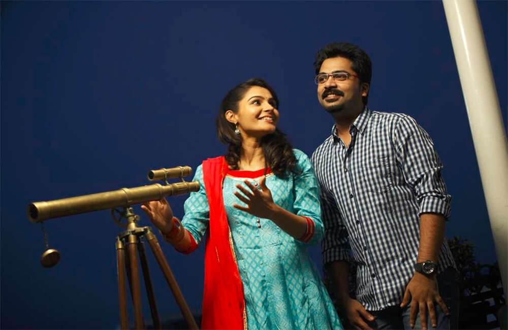 A still from Idhu Namma Aalu