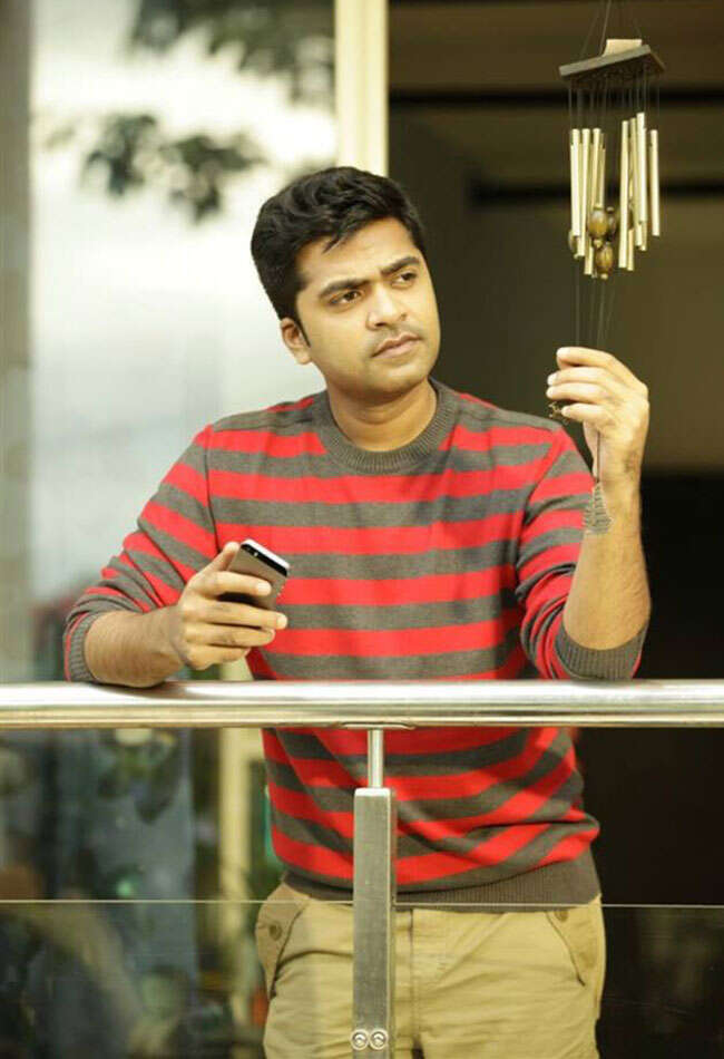 A still from Idhu Namma Aalu