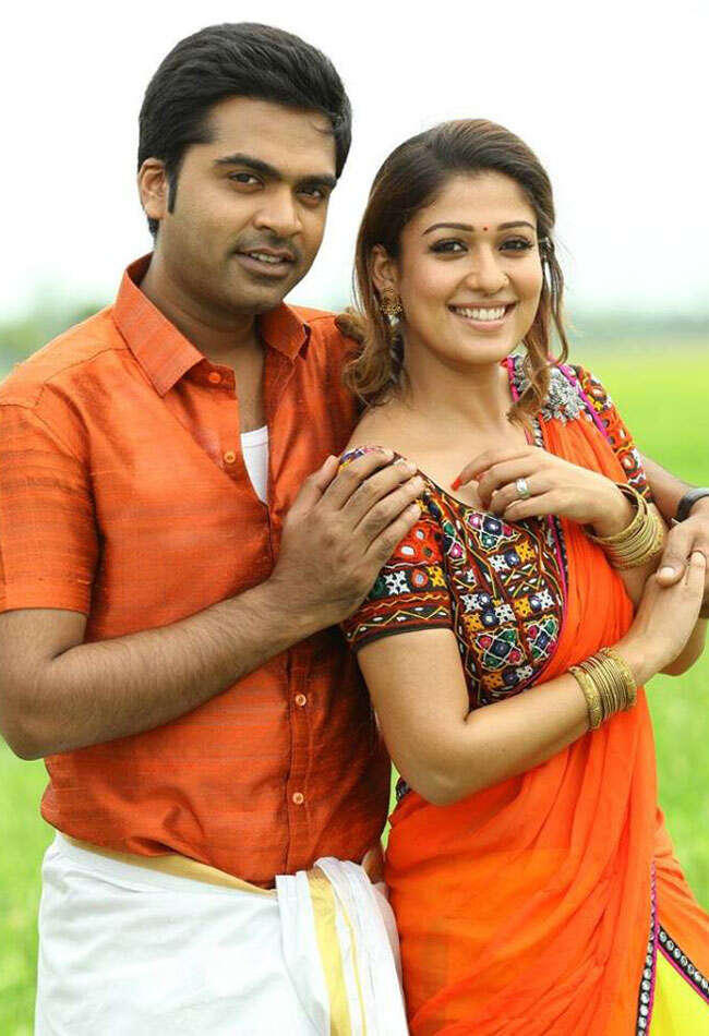 A still from Idhu Namma Aalu