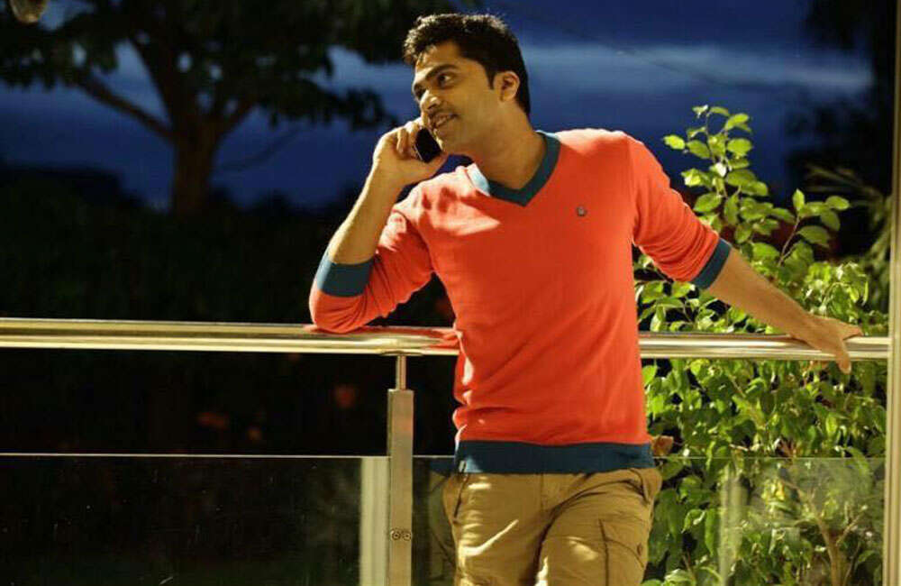 A still from Idhu Namma Aalu