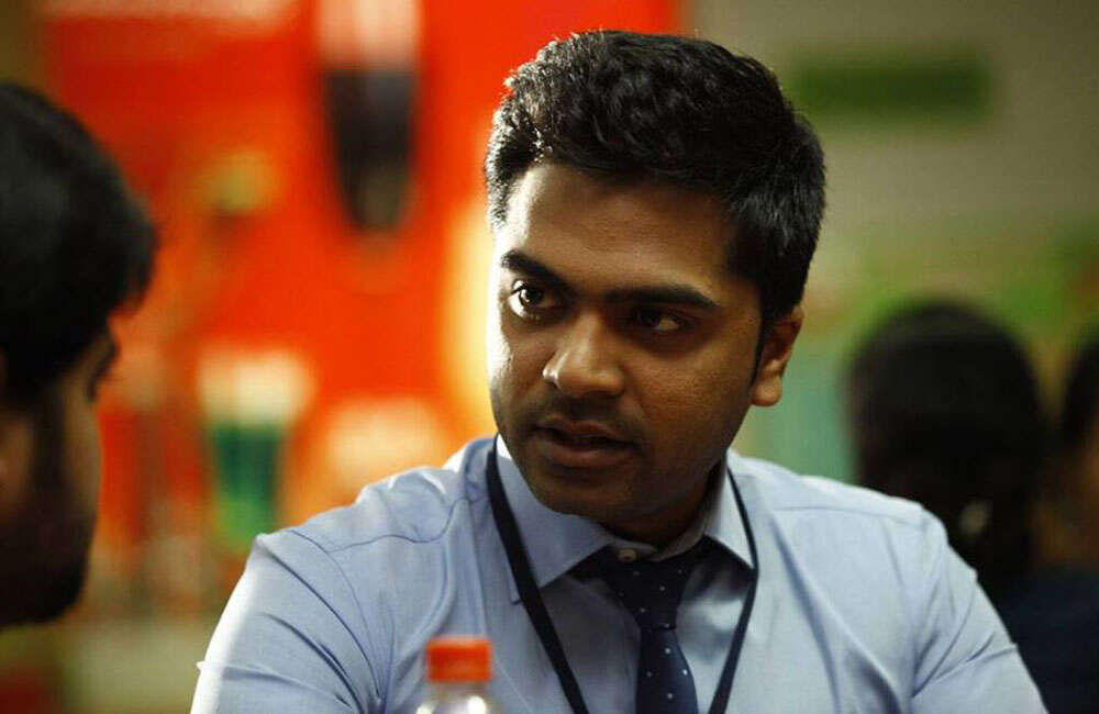 A still from Idhu Namma Aalu